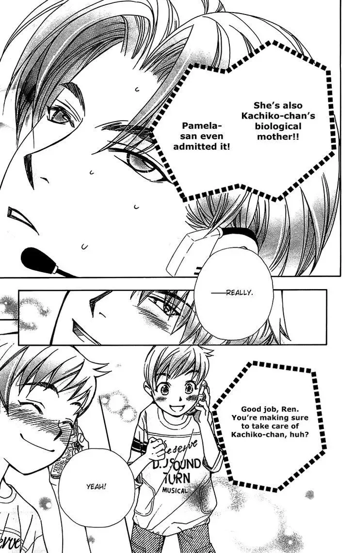 Boku wo Tsutsumu Tsuki no Hikari Chapter 50 page 7