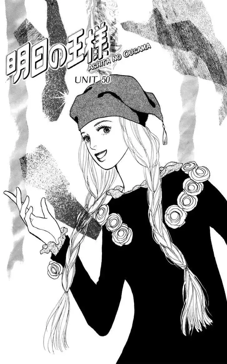 Ashita No Ousama Chapter 50 page 3