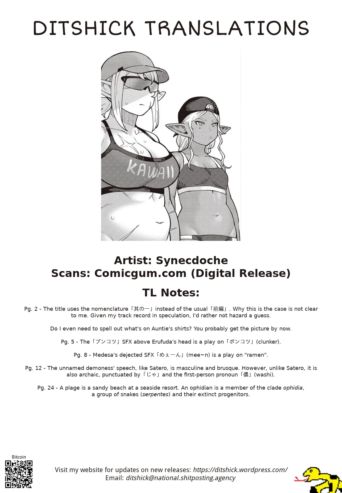Miss Elf Can't Lose Weight Chapter 31 page 29