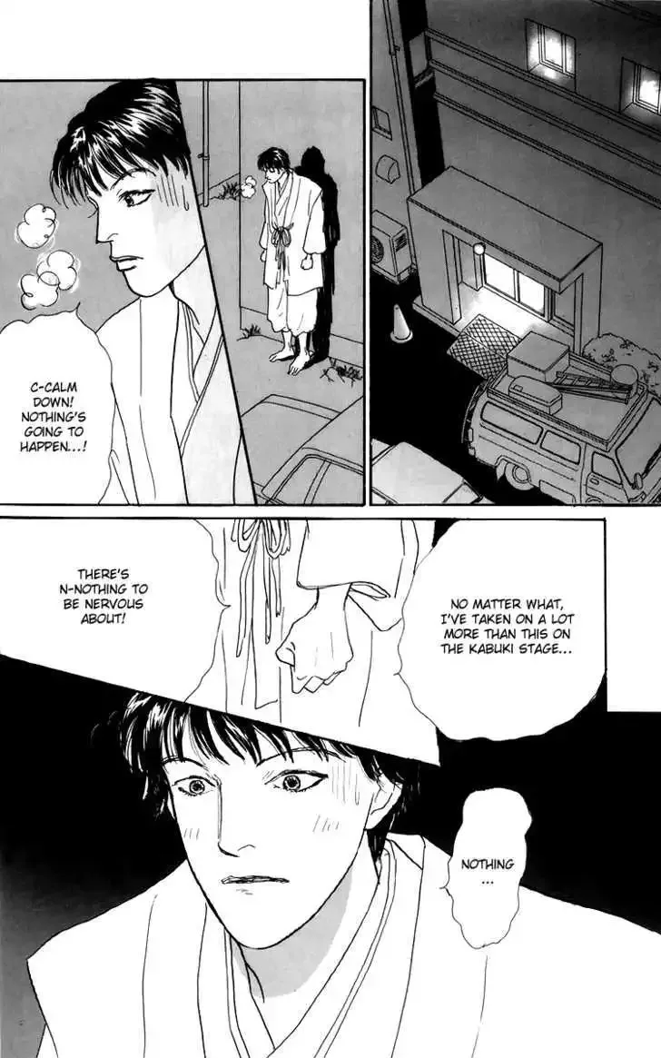 Ashita No Ousama Chapter 50 page 14