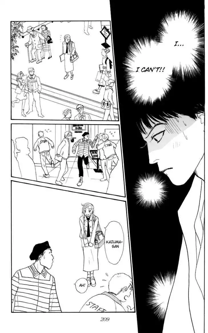 Ashita No Ousama Chapter 50 page 15