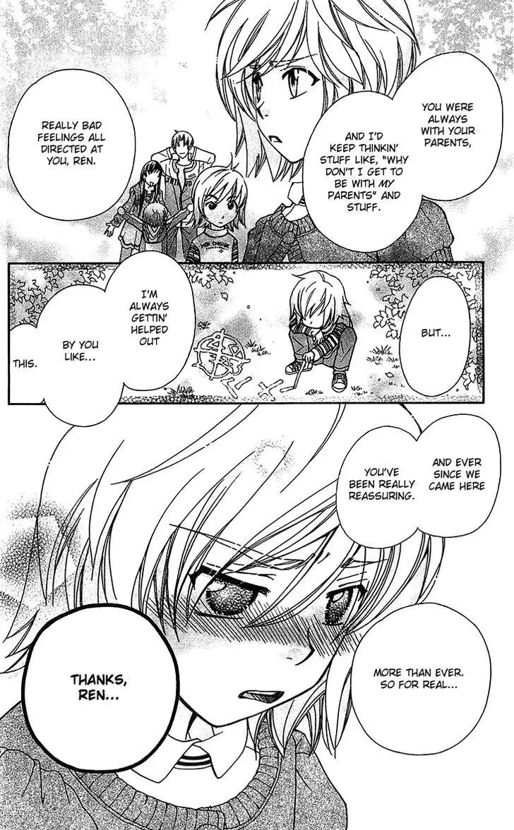 Boku wo Tsutsumu Tsuki no Hikari Chapter 50 page 12