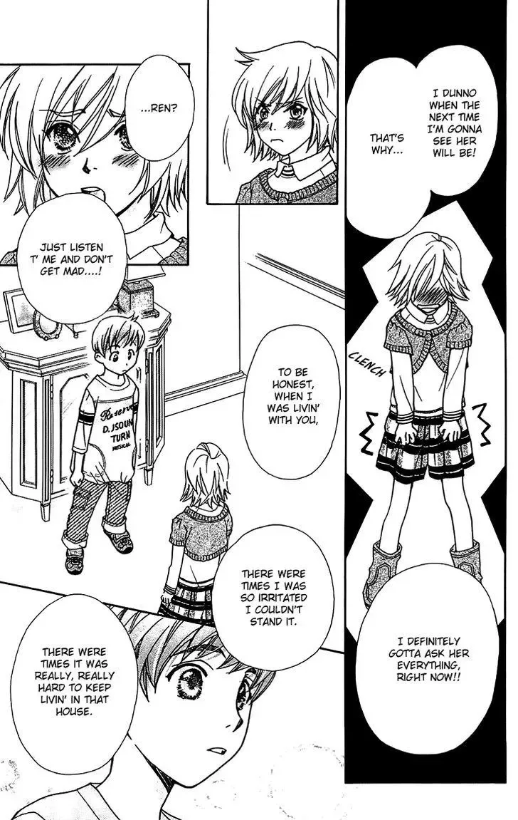 Boku wo Tsutsumu Tsuki no Hikari Chapter 50 page 11