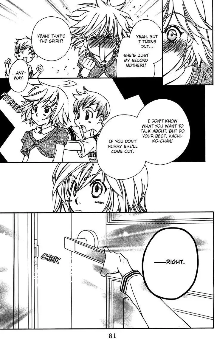Boku wo Tsutsumu Tsuki no Hikari Chapter 50 page 15
