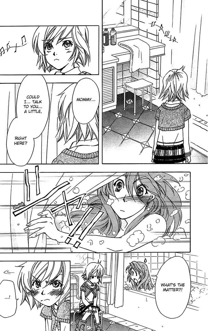 Boku wo Tsutsumu Tsuki no Hikari Chapter 50 page 16