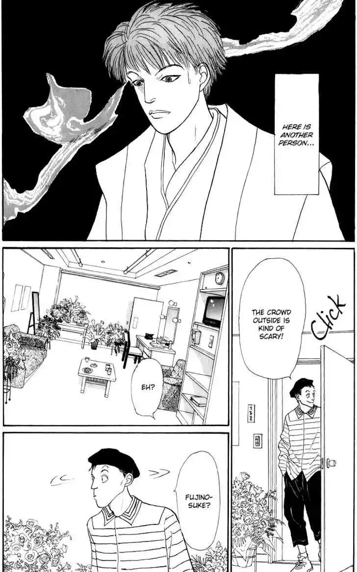 Ashita No Ousama Chapter 50 page 13