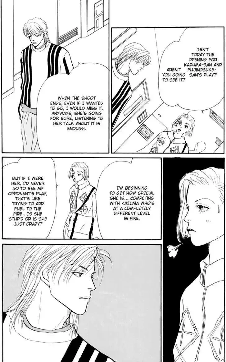 Ashita No Ousama Chapter 50 page 21