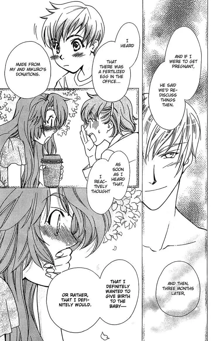 Boku wo Tsutsumu Tsuki no Hikari Chapter 50 page 25