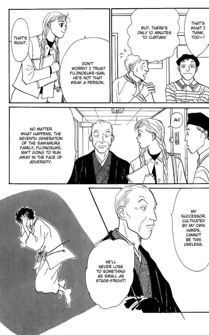 Ashita No Ousama Chapter 50 page 17