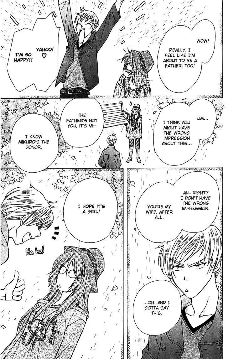 Boku wo Tsutsumu Tsuki no Hikari Chapter 50 page 27