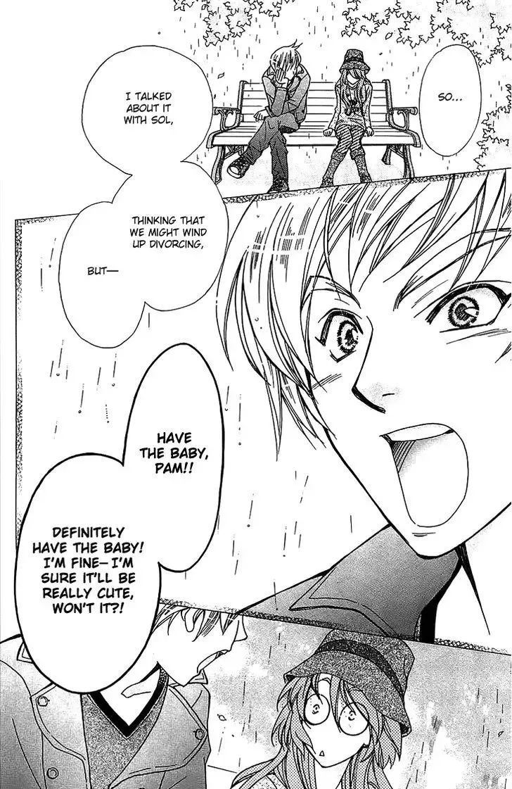Boku wo Tsutsumu Tsuki no Hikari Chapter 50 page 26