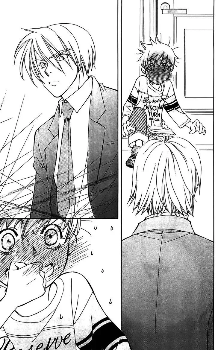 Boku wo Tsutsumu Tsuki no Hikari Chapter 50 page 31