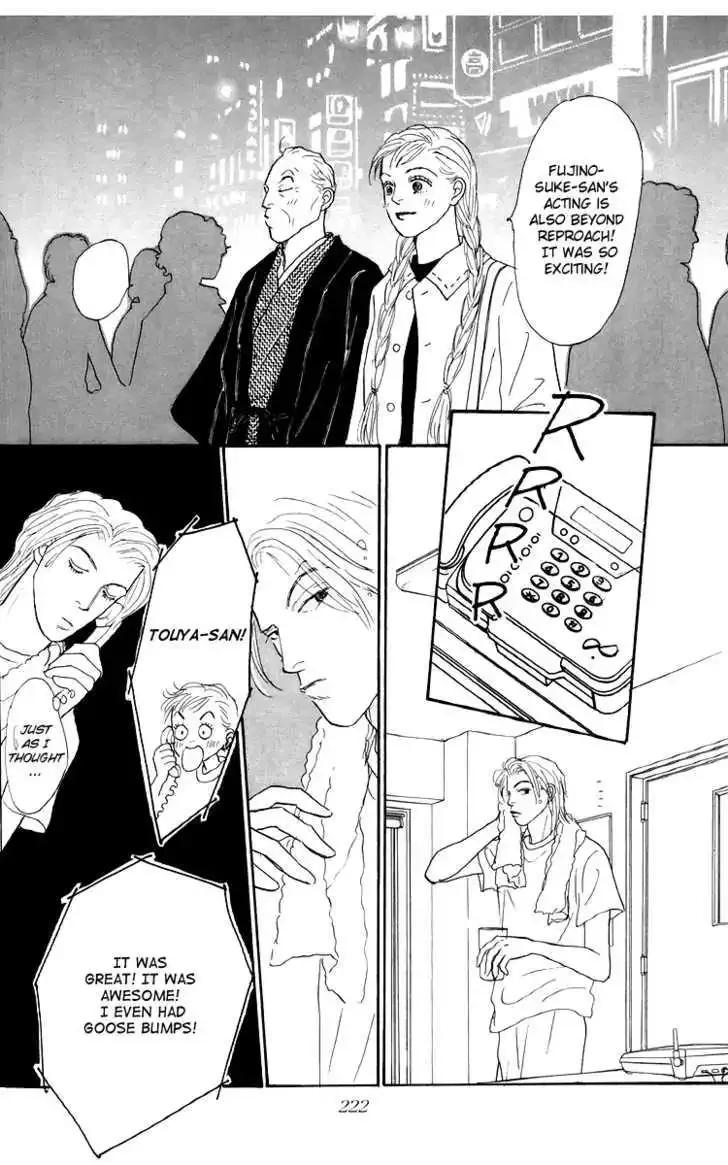 Ashita No Ousama Chapter 50 page 28