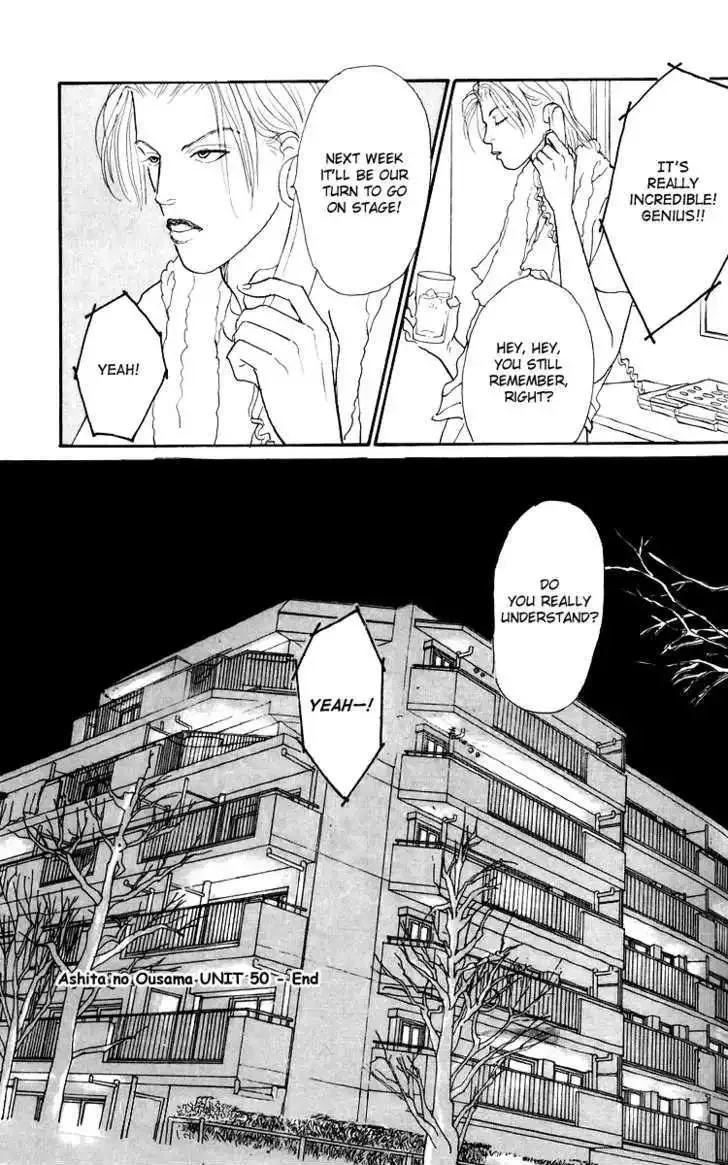 Ashita No Ousama Chapter 50 page 29