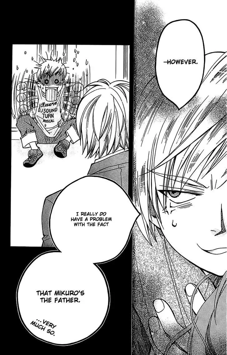 Boku wo Tsutsumu Tsuki no Hikari Chapter 50 page 32