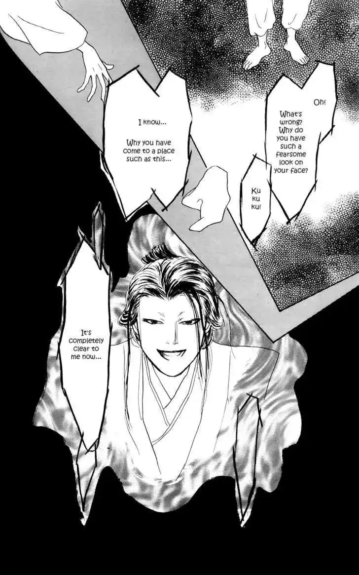 Ashita No Ousama Chapter 50 page 26