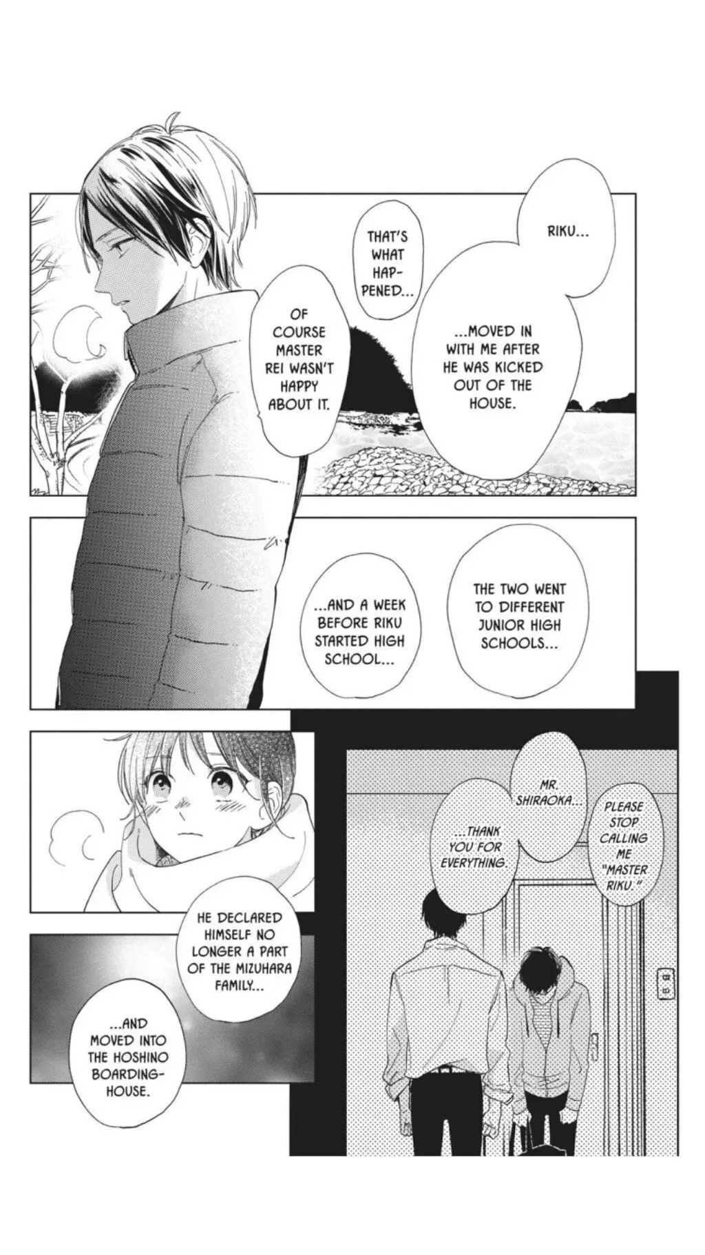 Short Cake Cake Chapter 39 page 2