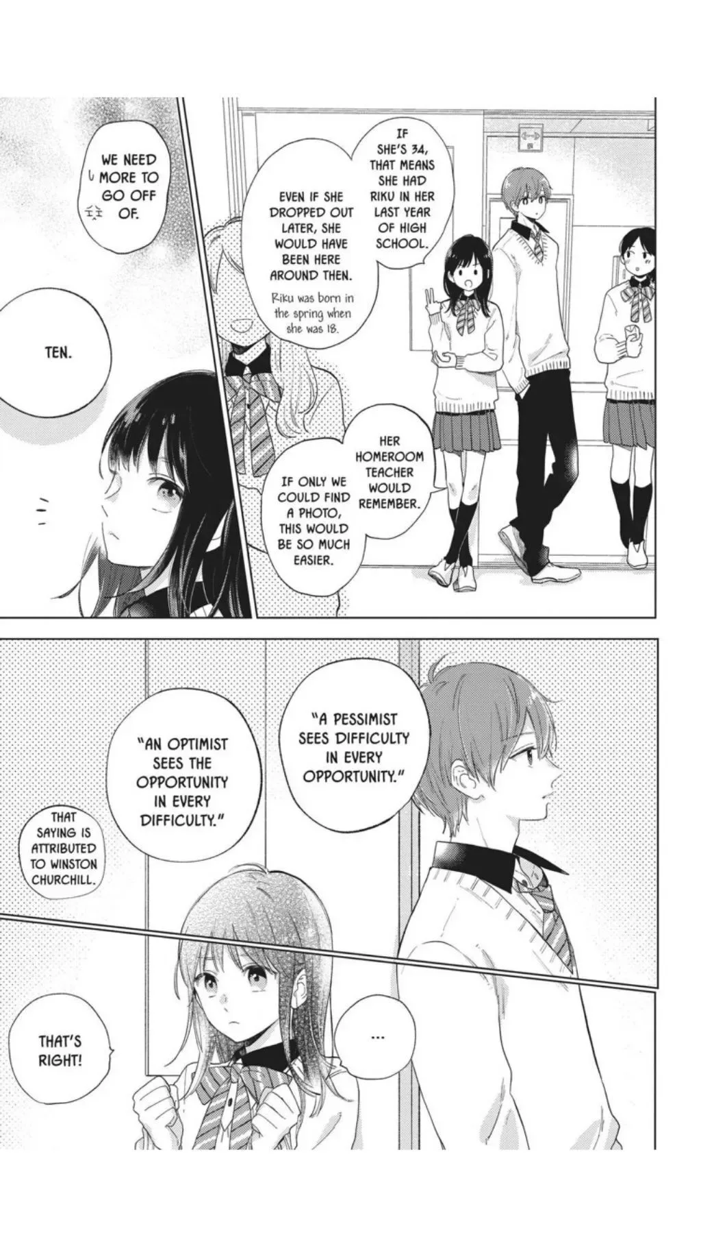 Short Cake Cake Chapter 39 page 22