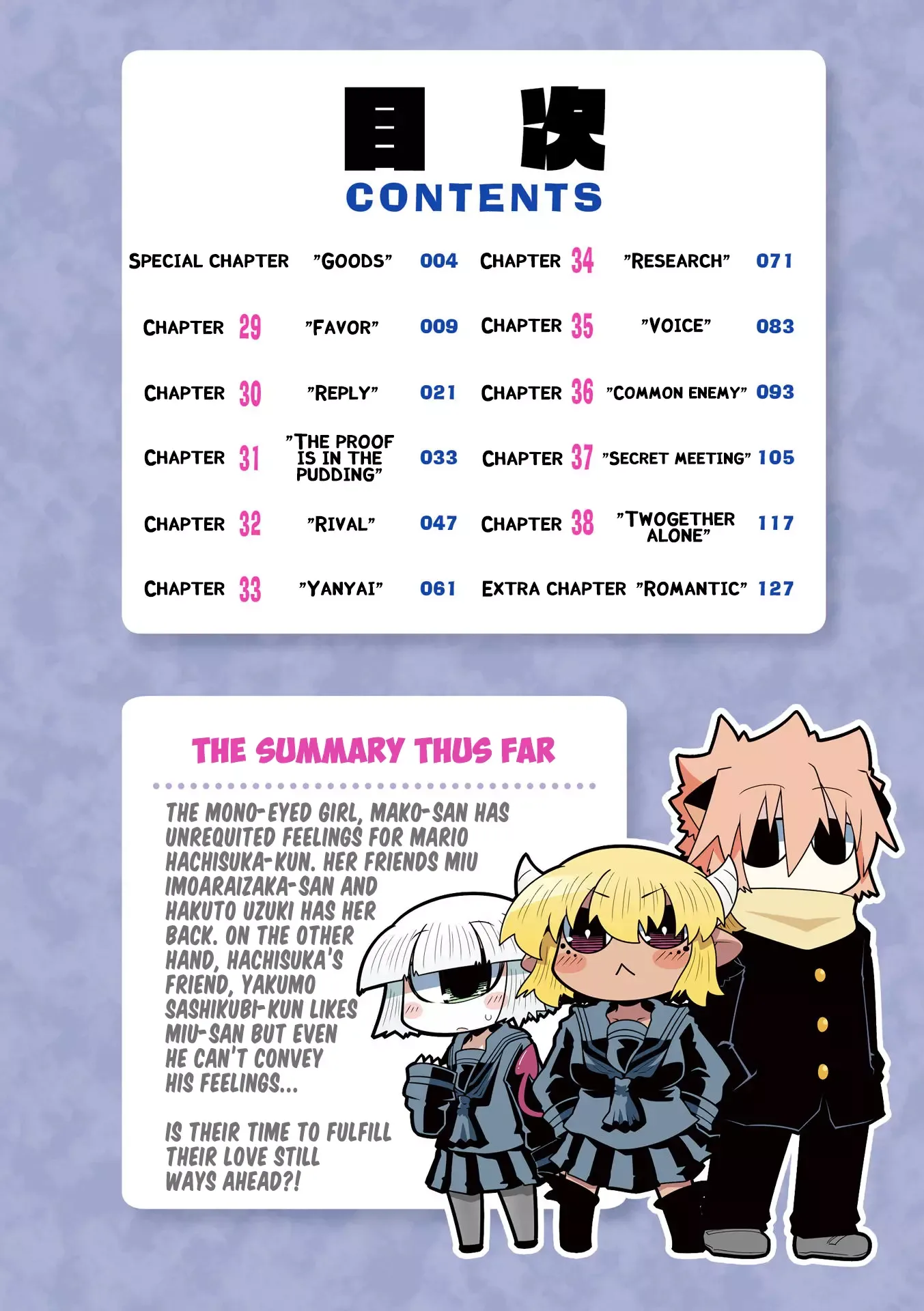 Mako-san to Hachisuka-kun. Chapter 28.75 page 4