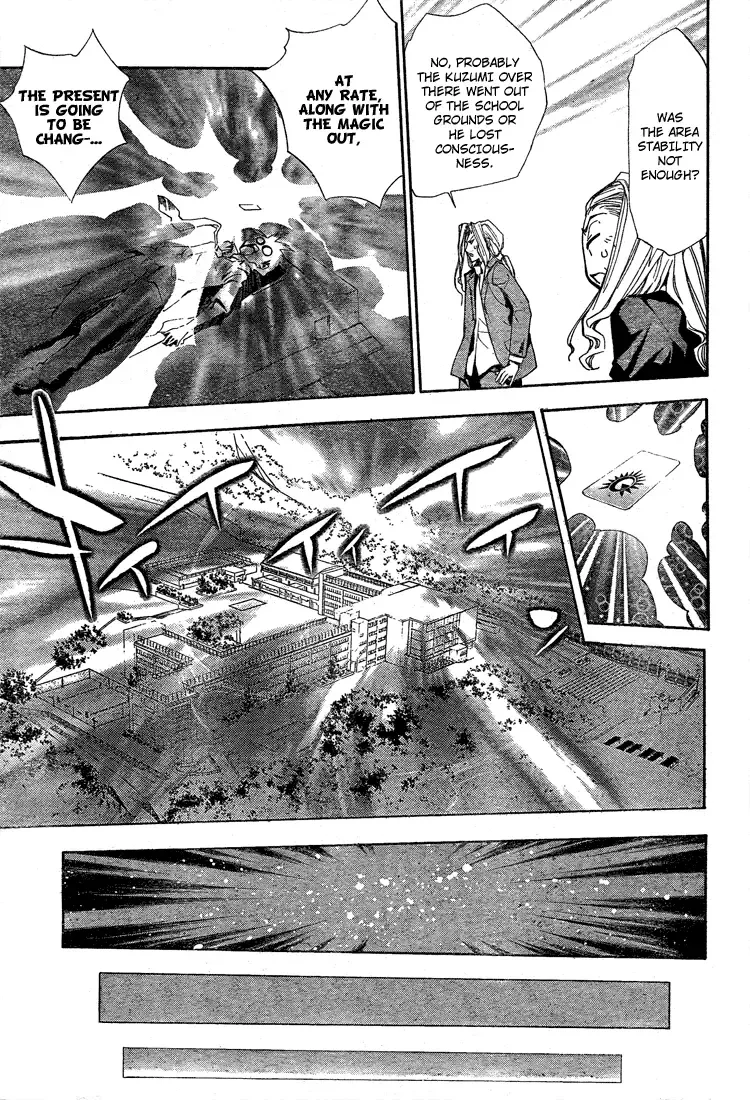 Mx0 Chapter 57 page 16