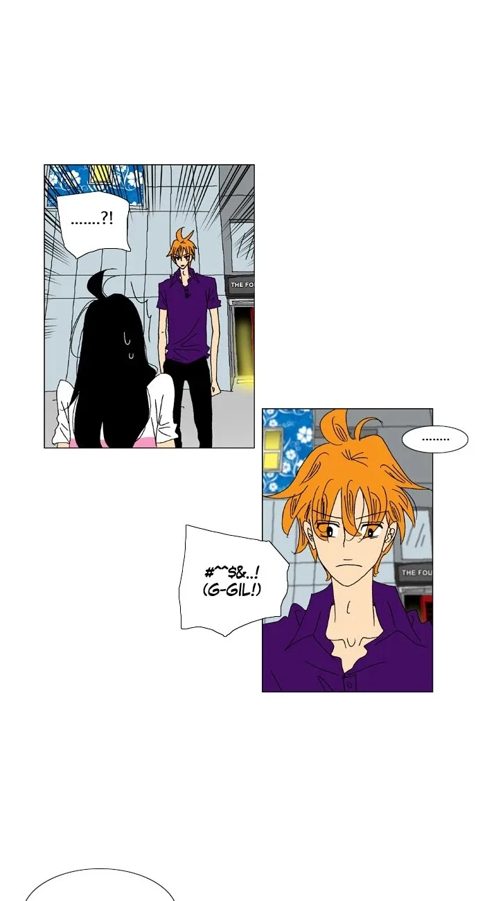 A Stranger in My House Chapter 49 page 6