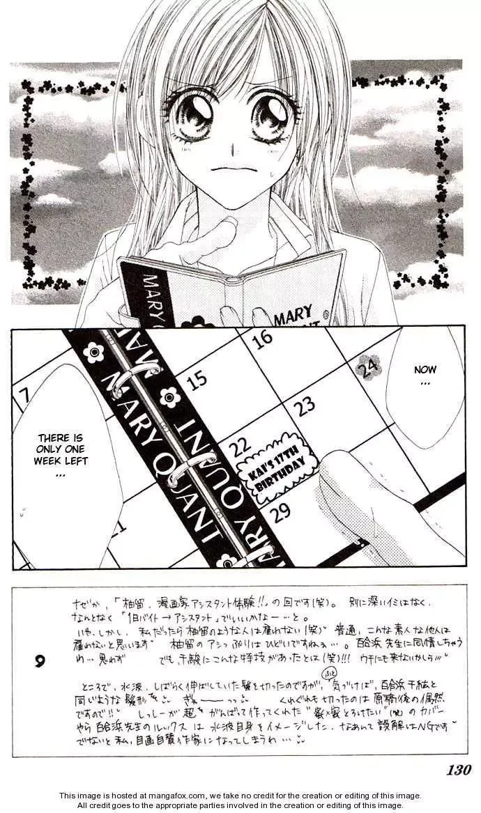 Honey x Honey Drops Chapter 34 page 1