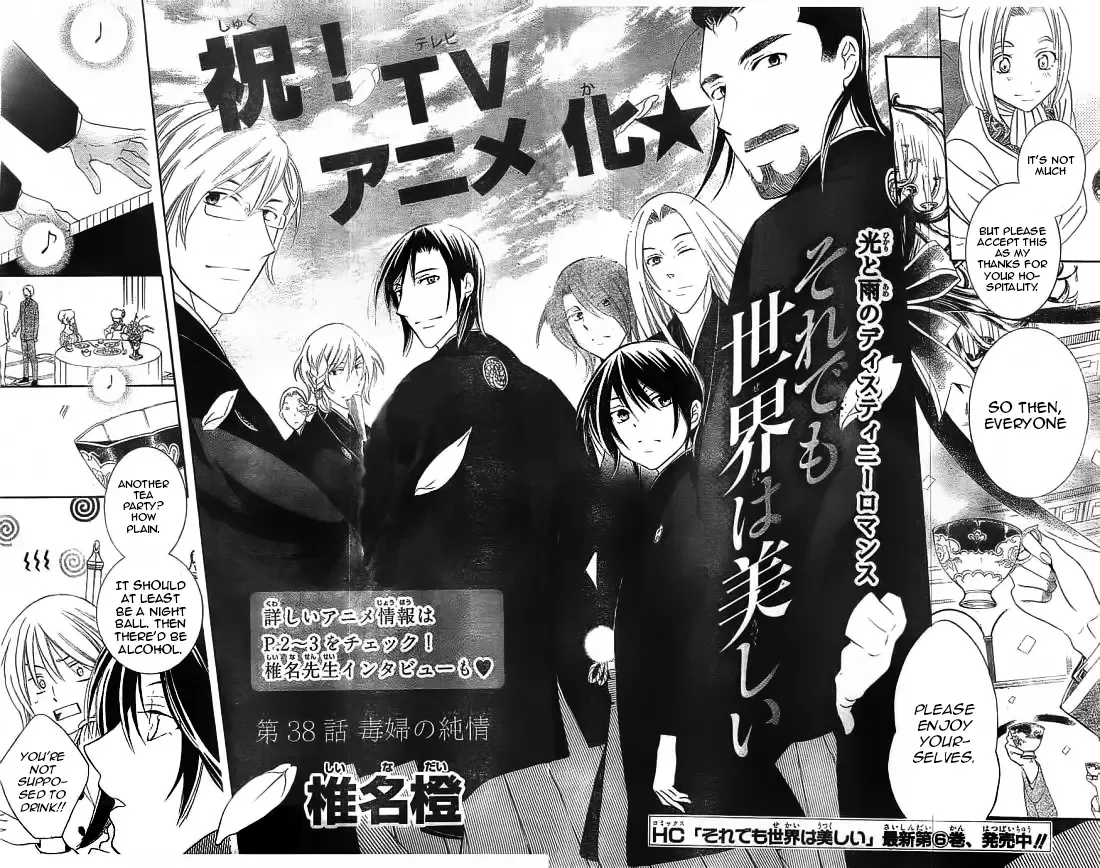 Soredemo Sekai wa Utsukushii Chapter 38 page 4