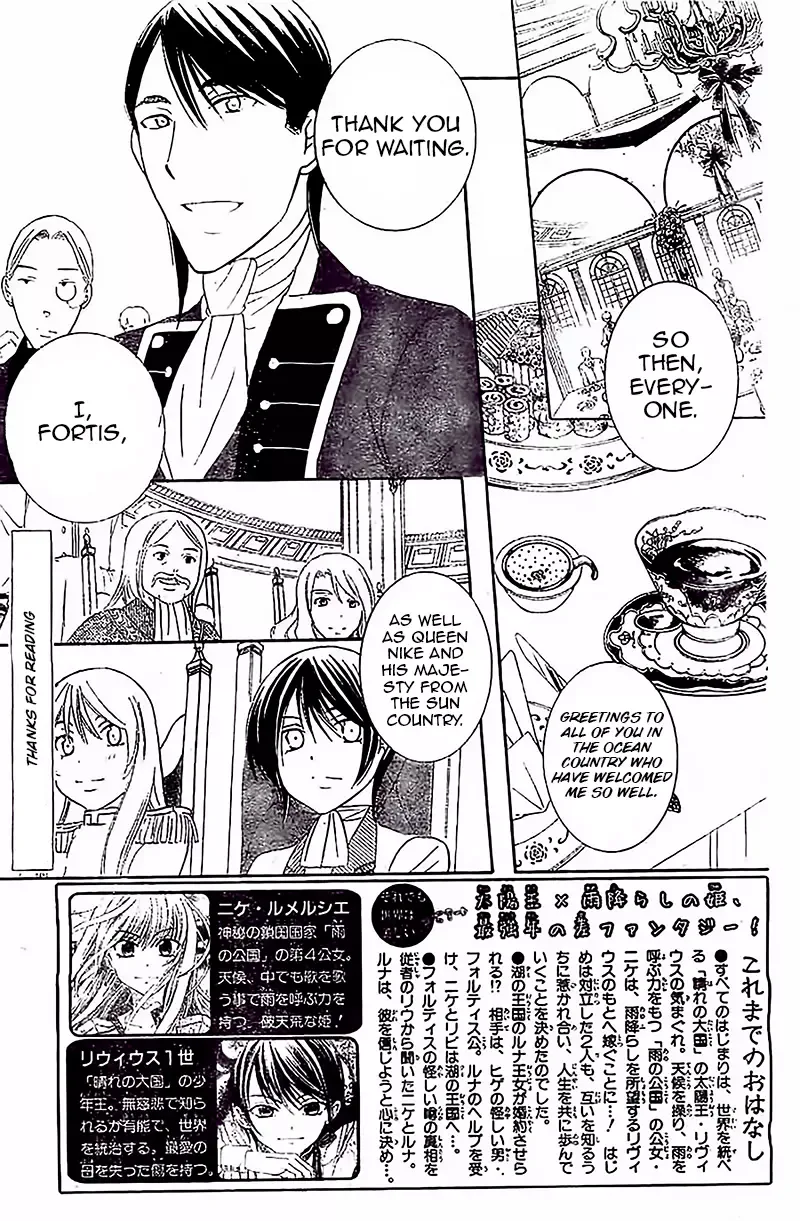 Soredemo Sekai wa Utsukushii Chapter 38 page 3