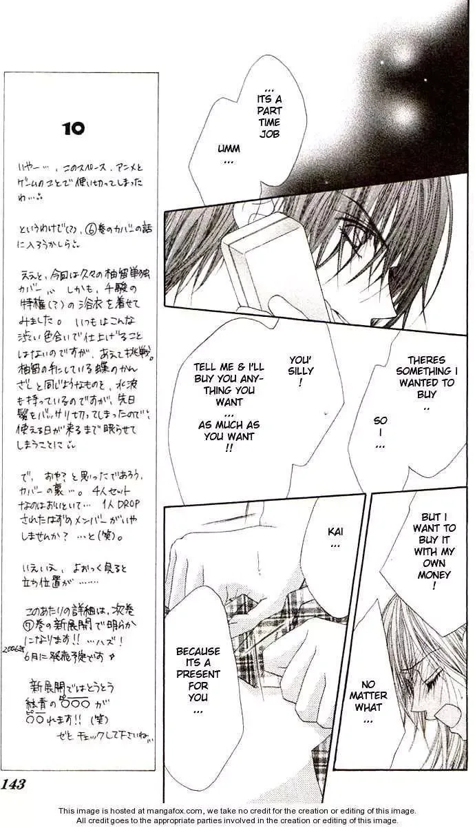 Honey x Honey Drops Chapter 34 page 14