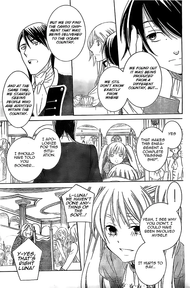 Soredemo Sekai wa Utsukushii Chapter 38 page 12