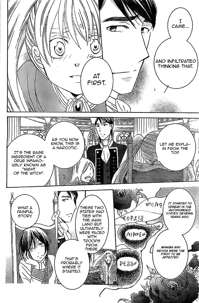 Soredemo Sekai wa Utsukushii Chapter 38 page 11