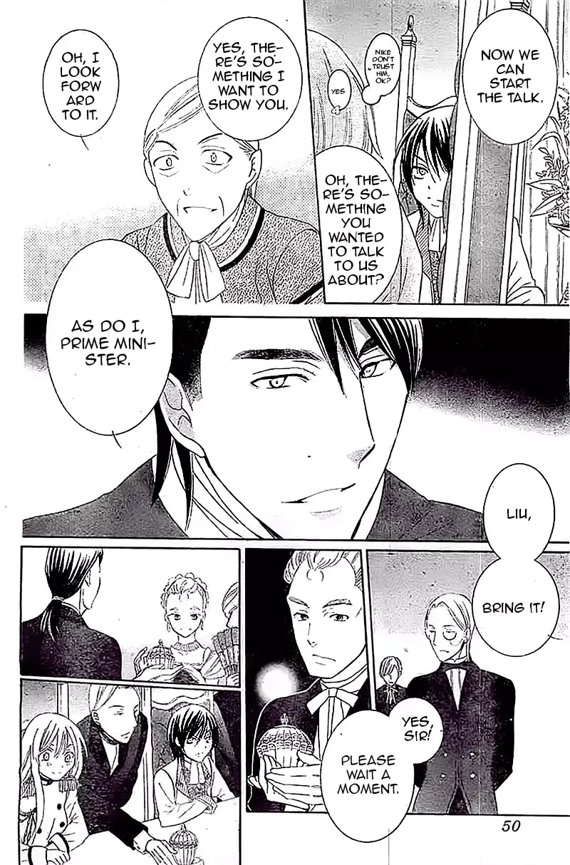 Soredemo Sekai wa Utsukushii Chapter 38 page 7