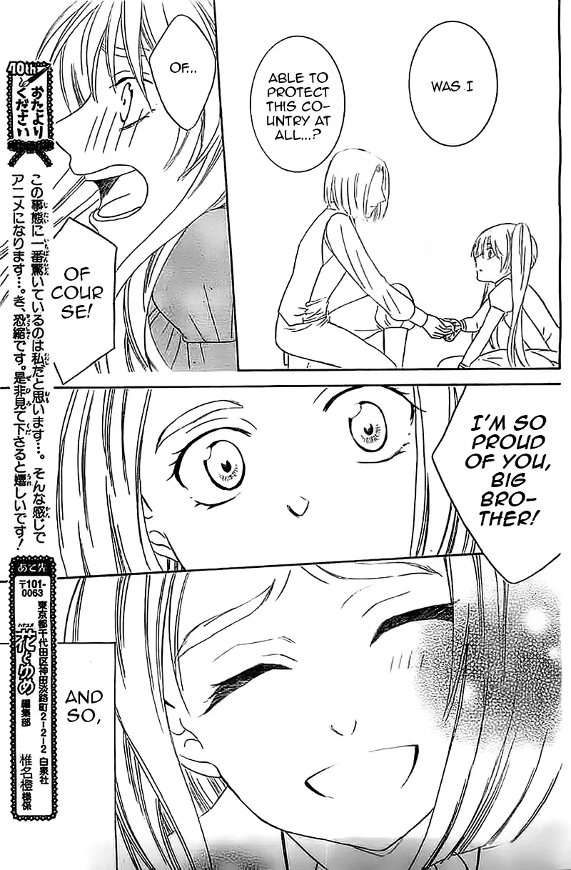 Soredemo Sekai wa Utsukushii Chapter 38 page 24