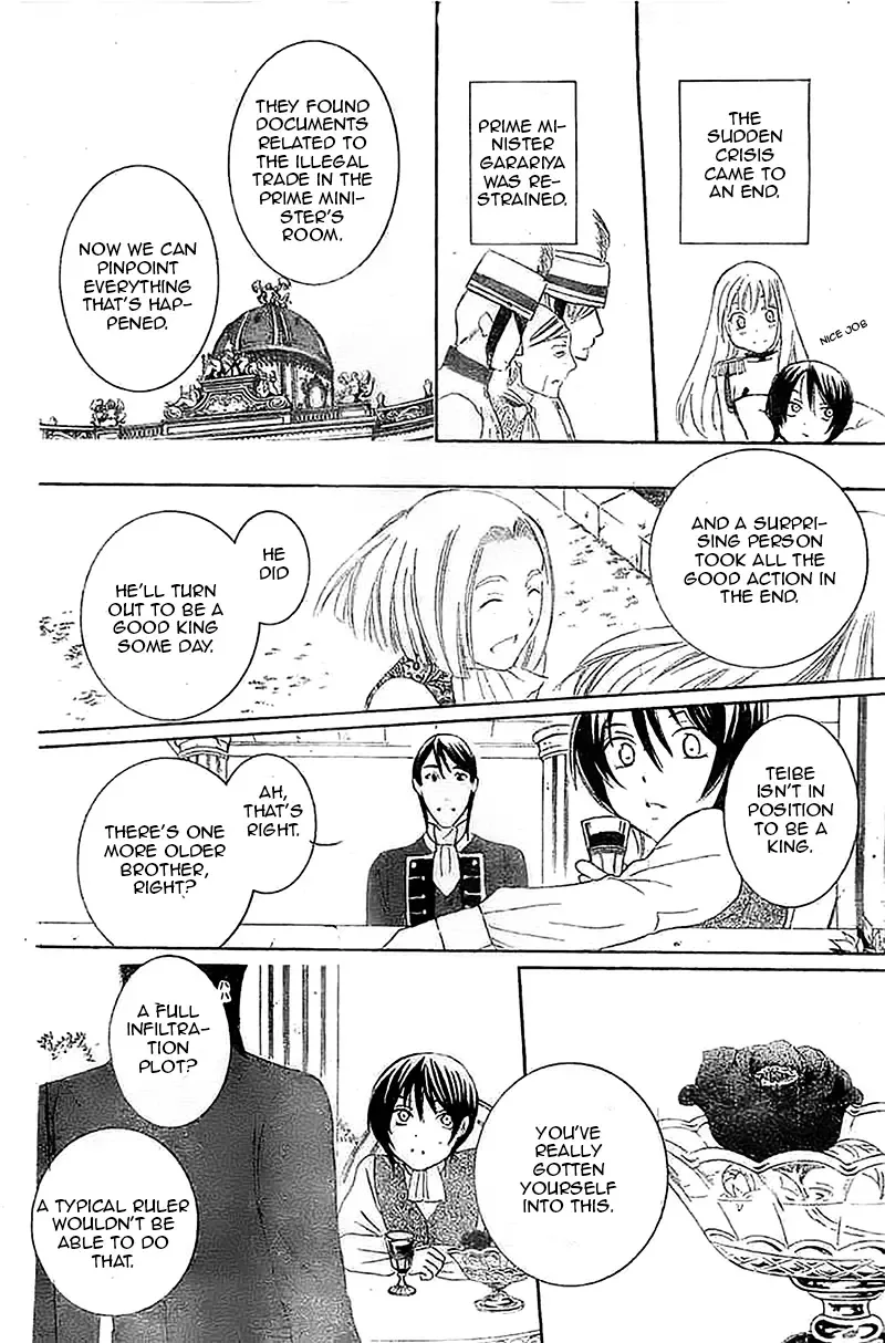 Soredemo Sekai wa Utsukushii Chapter 38 page 25