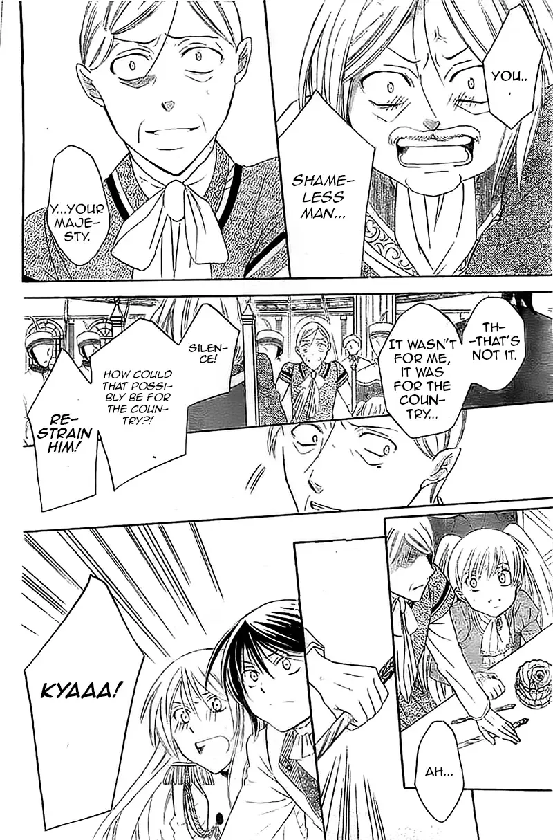Soredemo Sekai wa Utsukushii Chapter 38 page 17