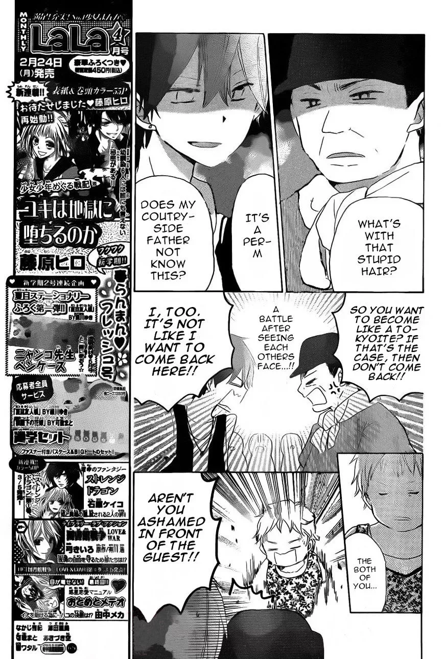 Last Game Chapter 28 page 12