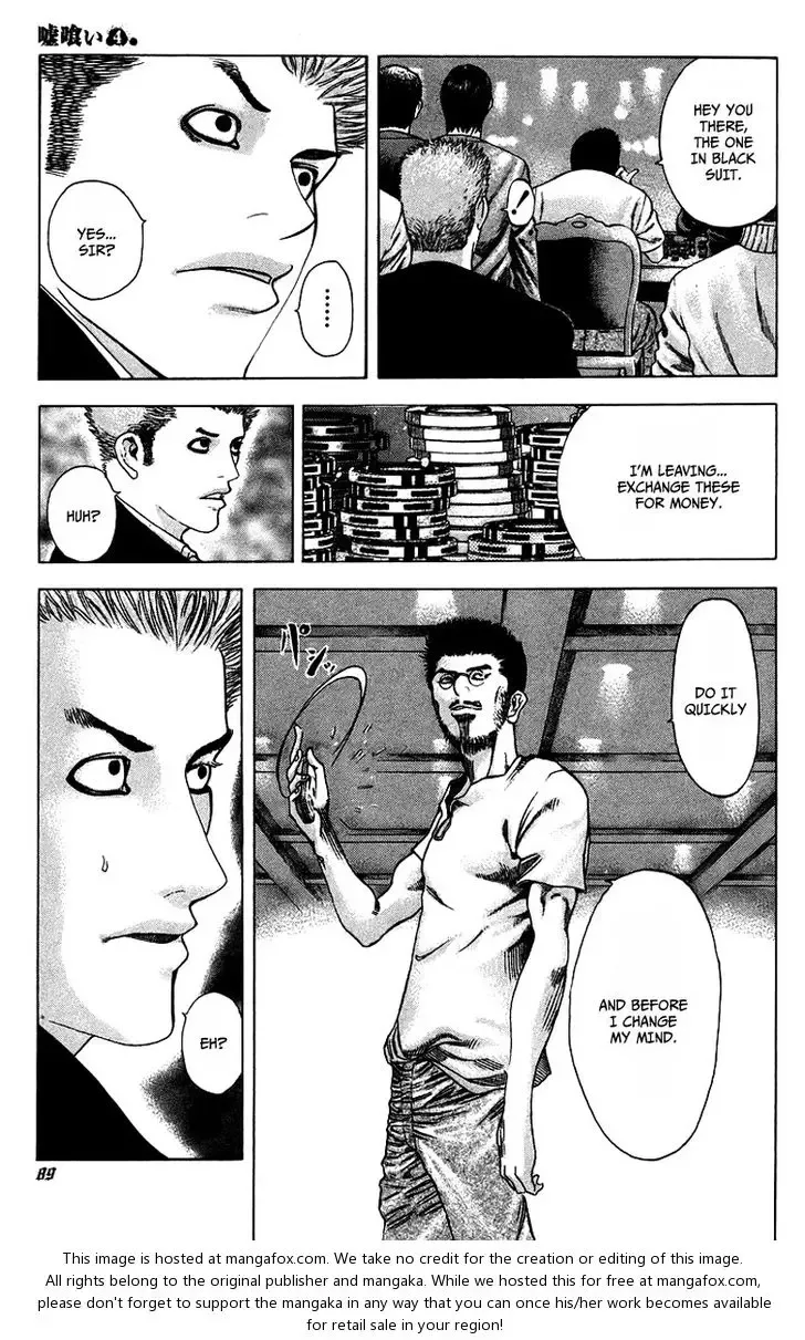 Usogui Chapter 36 page 12