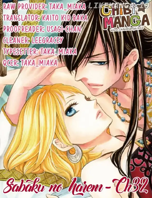 Sabaku no Harem Chapter 32 page 1
