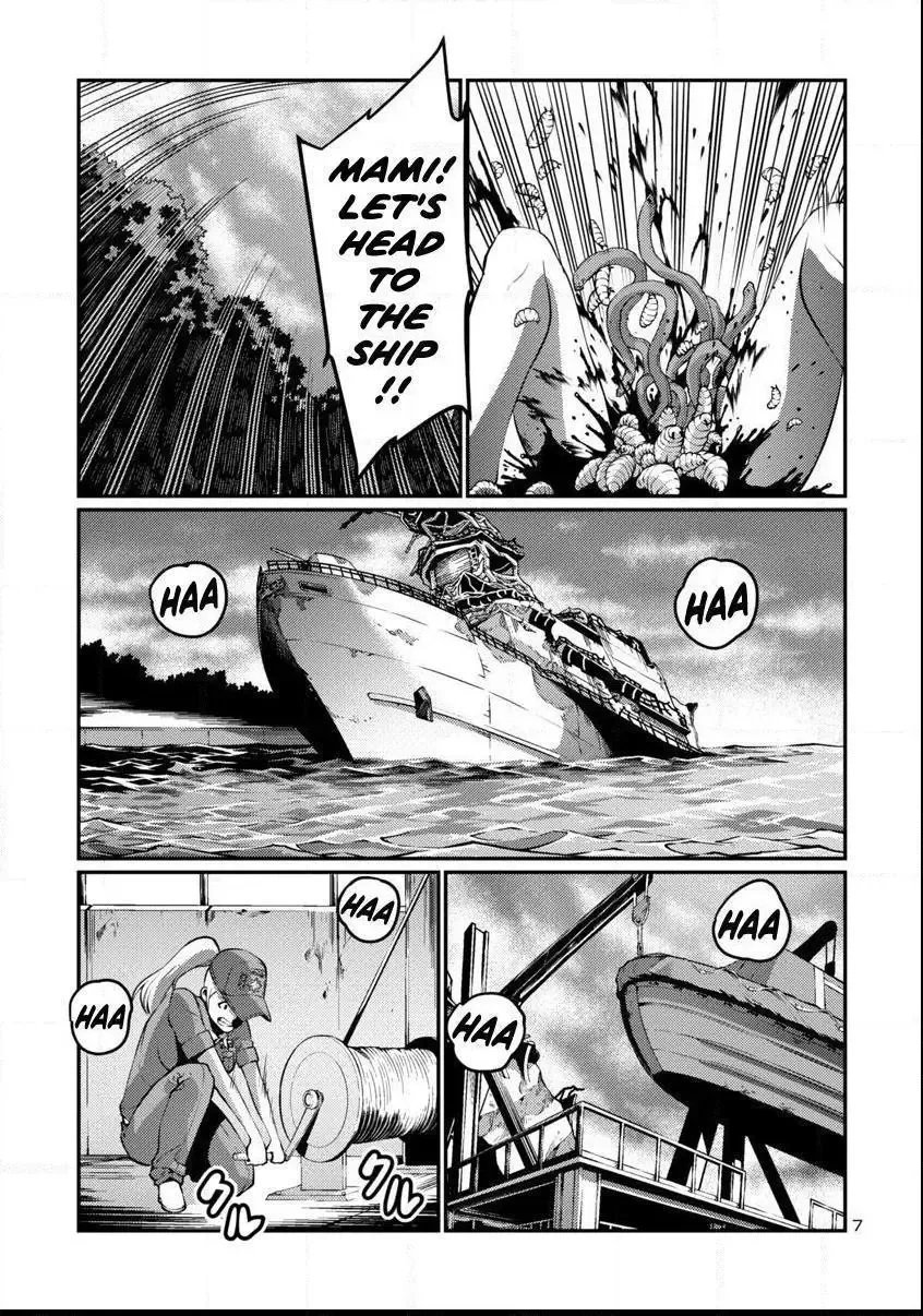 Kyochuu Rettou Chapter 39.5 page 7