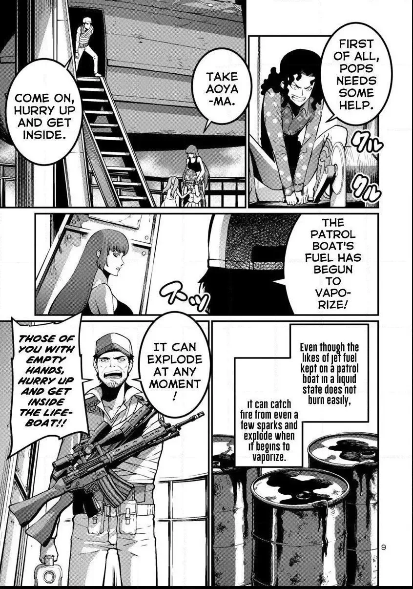 Kyochuu Rettou Chapter 39.5 page 9