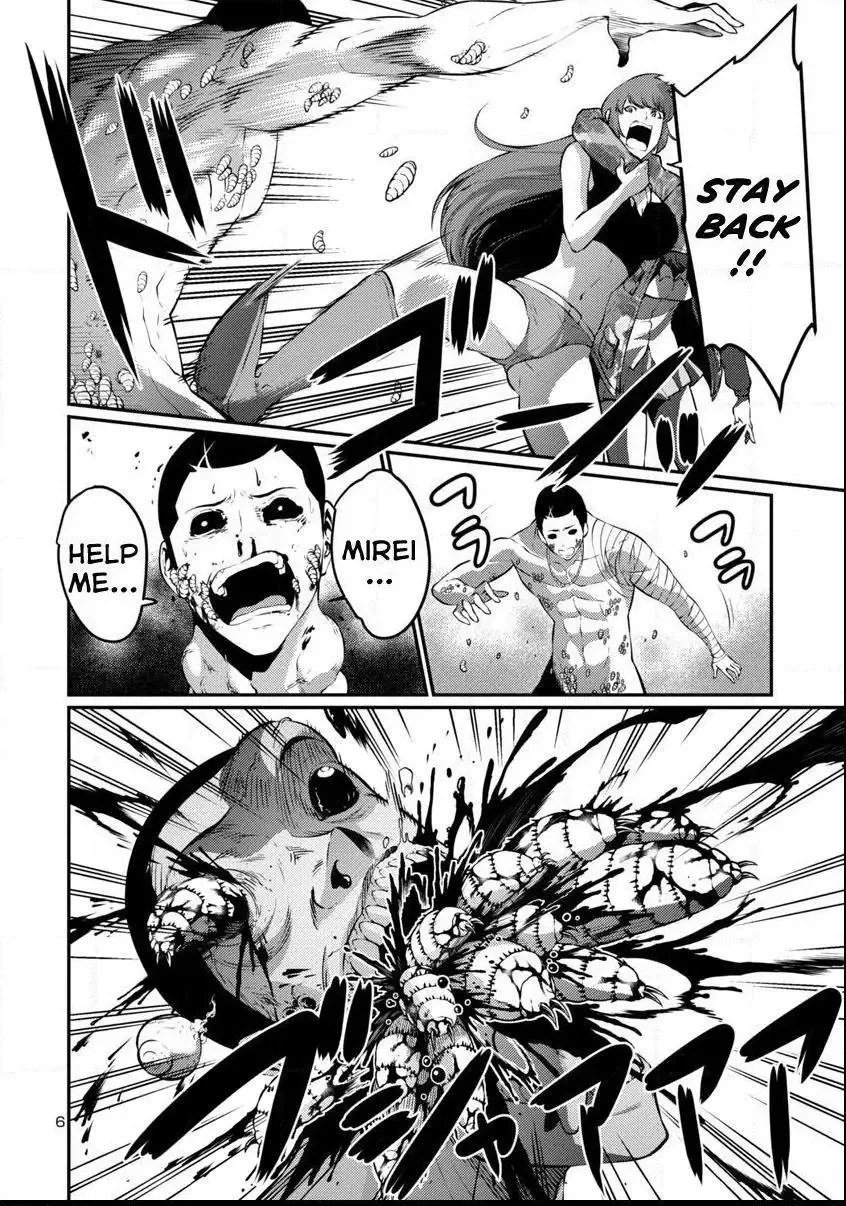 Kyochuu Rettou Chapter 39.5 page 6