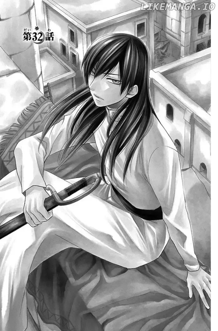 Sabaku no Harem Chapter 32 page 5