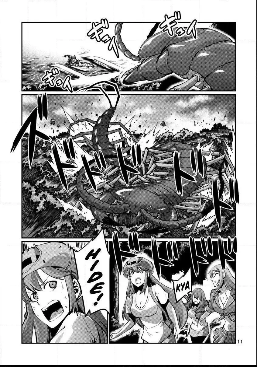 Kyochuu Rettou Chapter 39.5 page 11