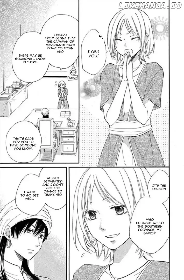 Sabaku no Harem Chapter 32 page 9