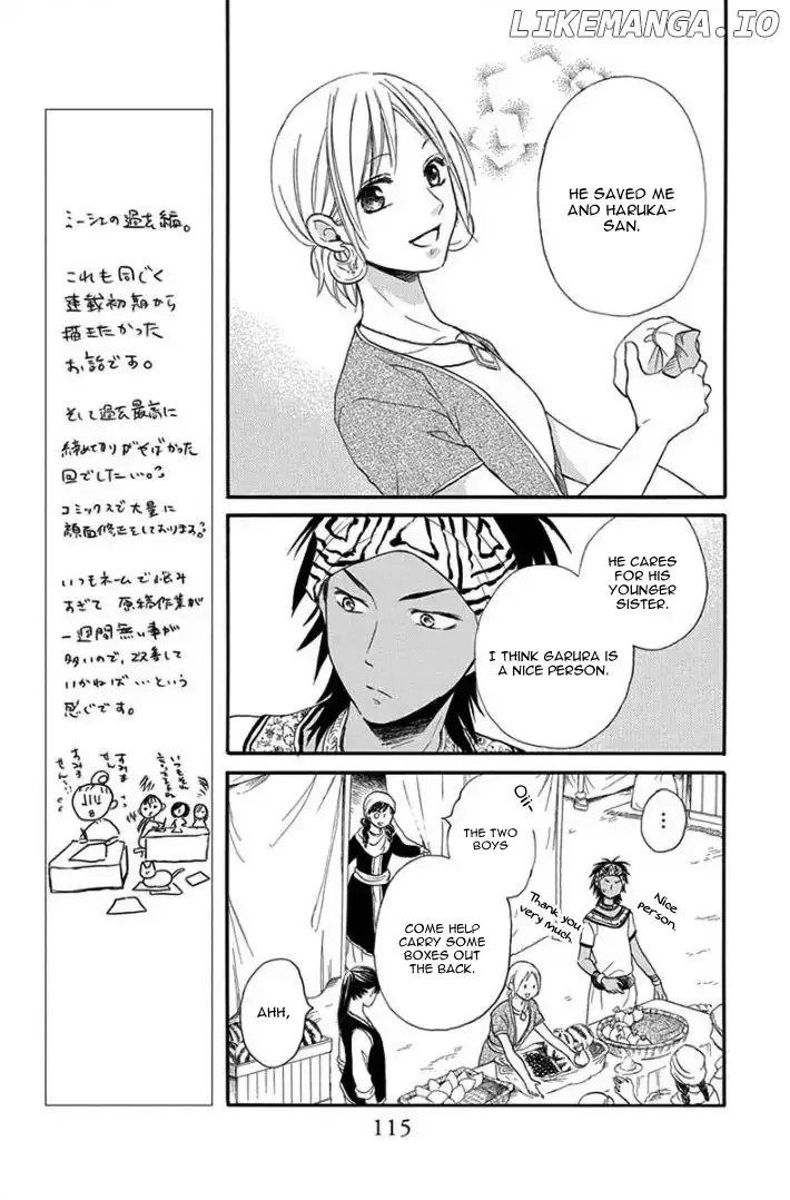 Sabaku no Harem Chapter 32 page 17