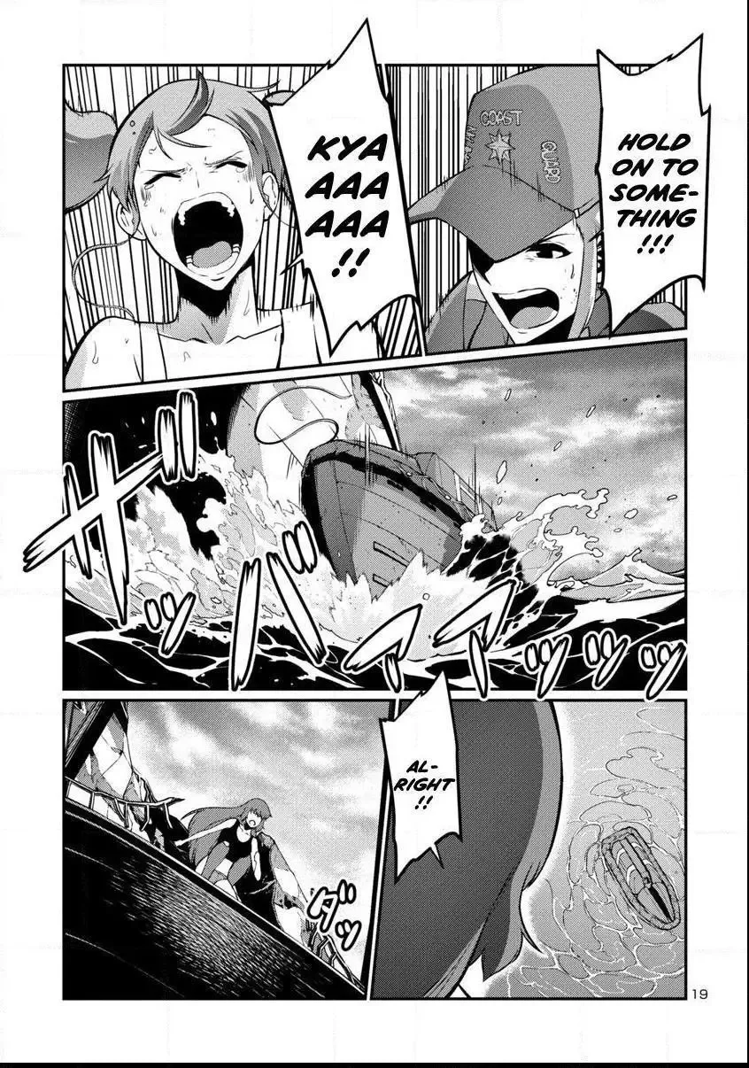 Kyochuu Rettou Chapter 39.5 page 19