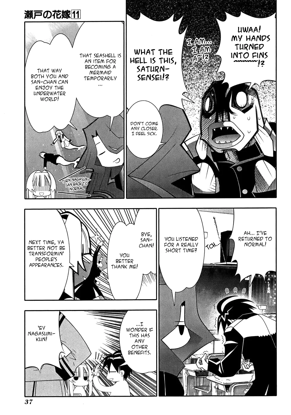 Seto no Hanayome Chapter 48 page 4