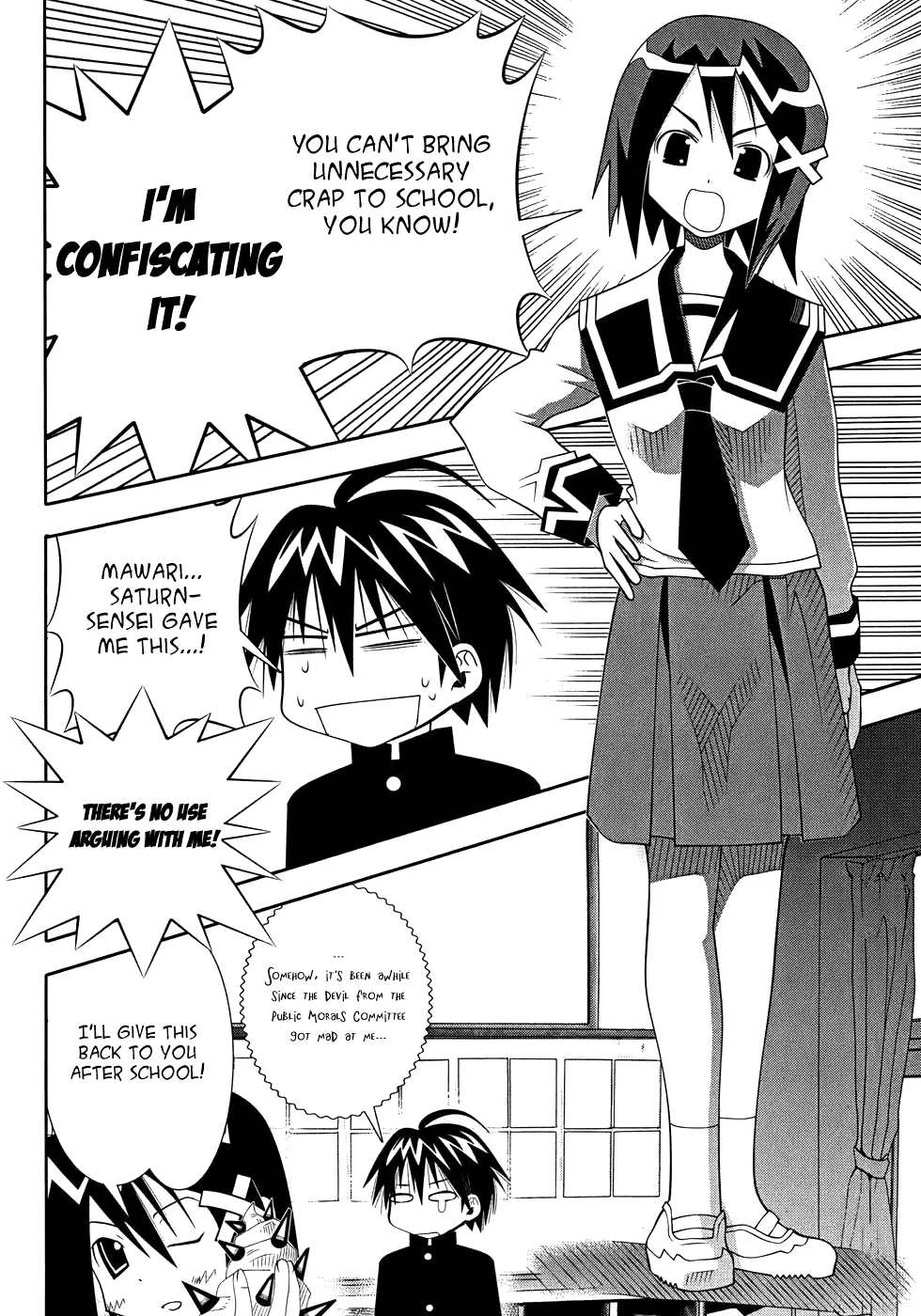 Seto no Hanayome Chapter 48 page 5