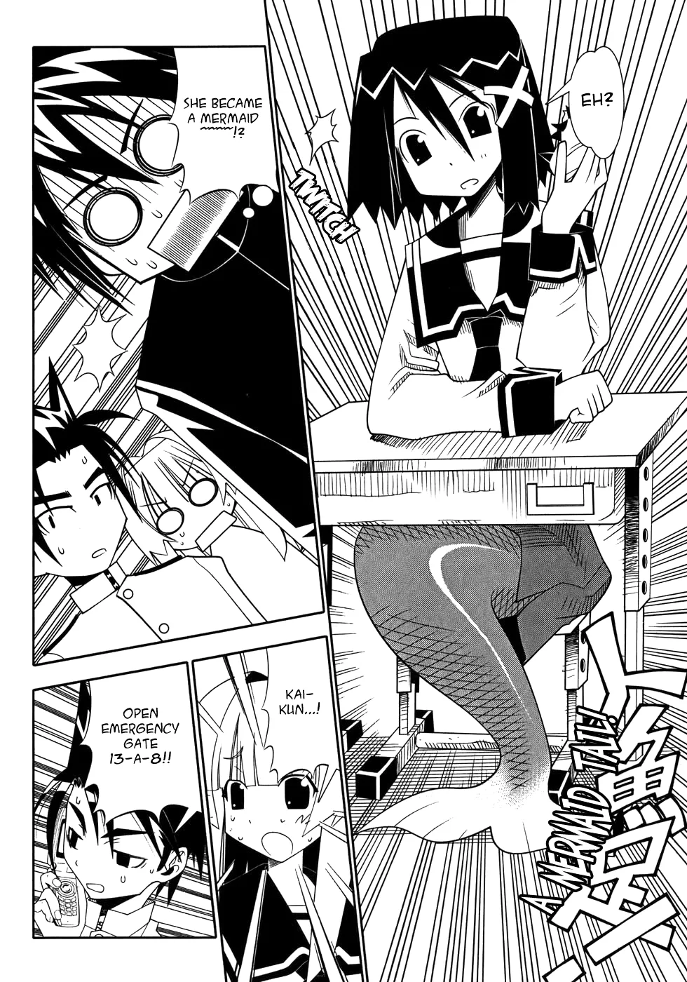Seto no Hanayome Chapter 48 page 7