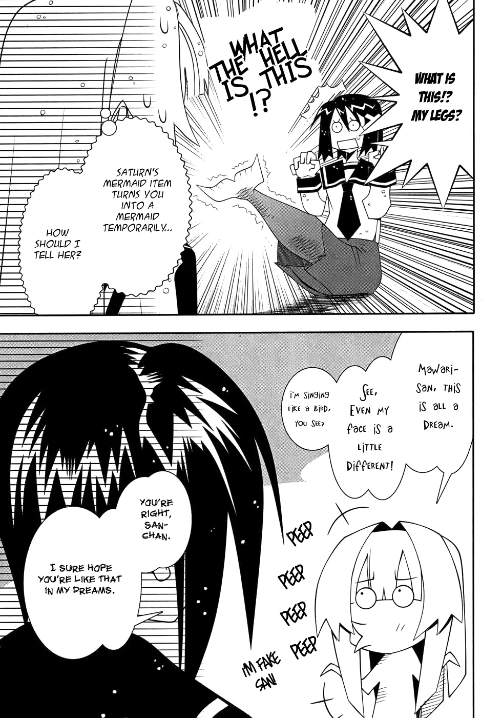 Seto no Hanayome Chapter 48 page 12